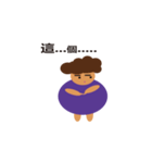 Fat mom（個別スタンプ：29）