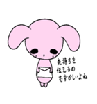 ちょい病みうさぎクロリ（個別スタンプ：20）