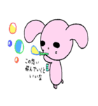 ちょい病みうさぎクロリ（個別スタンプ：31）