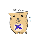 だんごねこトラさん（個別スタンプ：7）