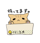 だんごねこトラさん（個別スタンプ：15）