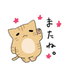 だんごねこトラさん（個別スタンプ：18）