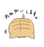 だんごねこトラさん（個別スタンプ：19）