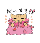 だんごねこトラさん（個別スタンプ：27）