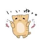 だんごねこトラさん（個別スタンプ：30）