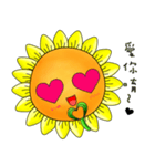 I'm Mr. Sunflower（個別スタンプ：12）
