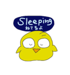 ぴよちゃん's LIFE（個別スタンプ：11）