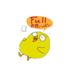 ぴよちゃん's LIFE（個別スタンプ：14）
