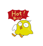 ぴよちゃん's LIFE（個別スタンプ：33）
