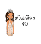 Pageant Words, Molly Pageant Girl（個別スタンプ：19）