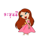 Pageant Words, Molly Pageant Girl（個別スタンプ：37）