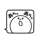 吹き出しなスタンプ vol.2（個別スタンプ：2）