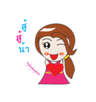 popy girl v2（個別スタンプ：12）