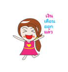 popy girl v2（個別スタンプ：31）