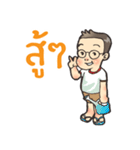 Nerdy Boy Vs Grandma（個別スタンプ：1）