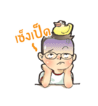 Nerdy Boy Vs Grandma（個別スタンプ：4）