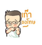 Nerdy Boy Vs Grandma（個別スタンプ：9）