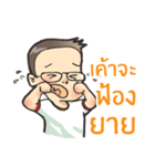 Nerdy Boy Vs Grandma（個別スタンプ：10）