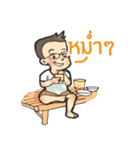 Nerdy Boy Vs Grandma（個別スタンプ：13）