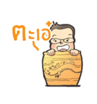 Nerdy Boy Vs Grandma（個別スタンプ：14）