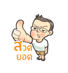 Nerdy Boy Vs Grandma（個別スタンプ：15）