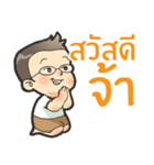 Nerdy Boy Vs Grandma（個別スタンプ：20）