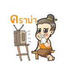 Nerdy Boy Vs Grandma（個別スタンプ：21）