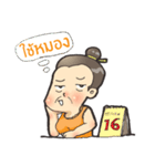 Nerdy Boy Vs Grandma（個別スタンプ：22）