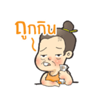 Nerdy Boy Vs Grandma（個別スタンプ：24）