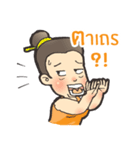 Nerdy Boy Vs Grandma（個別スタンプ：25）