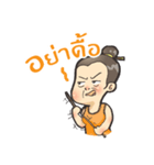 Nerdy Boy Vs Grandma（個別スタンプ：29）