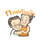 Nerdy Boy Vs Grandma（個別スタンプ：31）