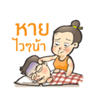 Nerdy Boy Vs Grandma（個別スタンプ：32）