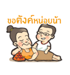 Nerdy Boy Vs Grandma（個別スタンプ：36）