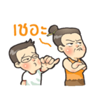 Nerdy Boy Vs Grandma（個別スタンプ：38）