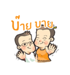 Nerdy Boy Vs Grandma（個別スタンプ：39）