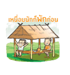 Nerdy Boy Vs Grandma（個別スタンプ：40）