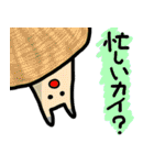 元気貝？（個別スタンプ：4）