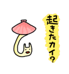 元気貝？（個別スタンプ：17）