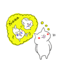 ありのままのネコ（個別スタンプ：4）
