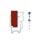 ありのままのネコ（個別スタンプ：27）