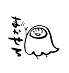 おばけちゃんとこどもキョンシー（個別スタンプ：16）