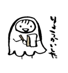 おばけちゃんとこどもキョンシー（個別スタンプ：17）