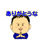 和食料理人いっちゃん（個別スタンプ：1）