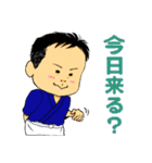 和食料理人いっちゃん（個別スタンプ：2）