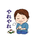 和食料理人いっちゃん（個別スタンプ：13）
