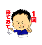 和食料理人いっちゃん（個別スタンプ：15）