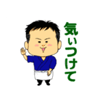和食料理人いっちゃん（個別スタンプ：16）
