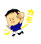 和食料理人いっちゃん（個別スタンプ：18）