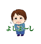 和食料理人いっちゃん（個別スタンプ：20）